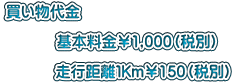              {1,000iŕʁj  @ @@sPKm150iŕʁj